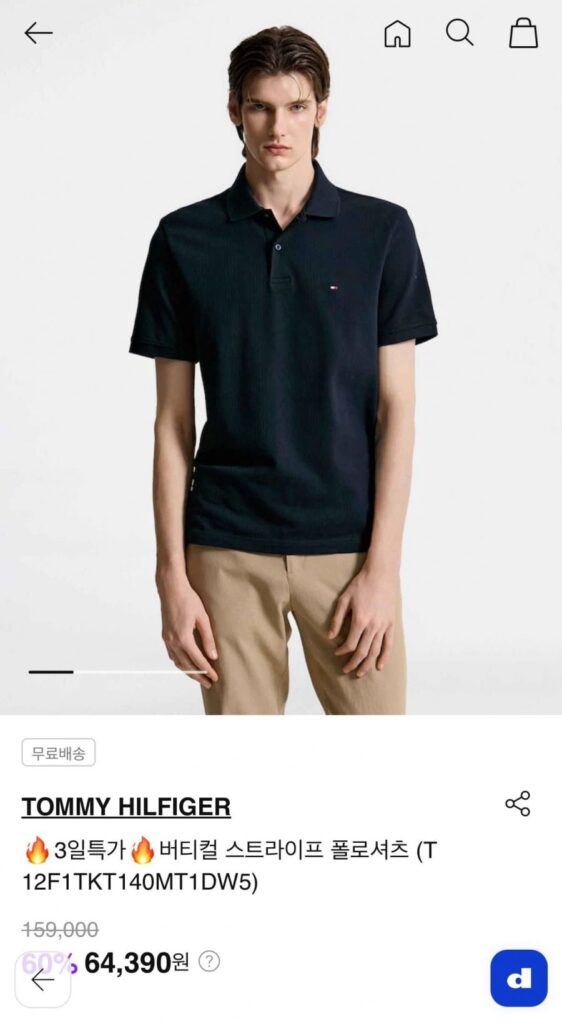 Cà vạt cổ ngắn tay polo Tommy Hilfiger