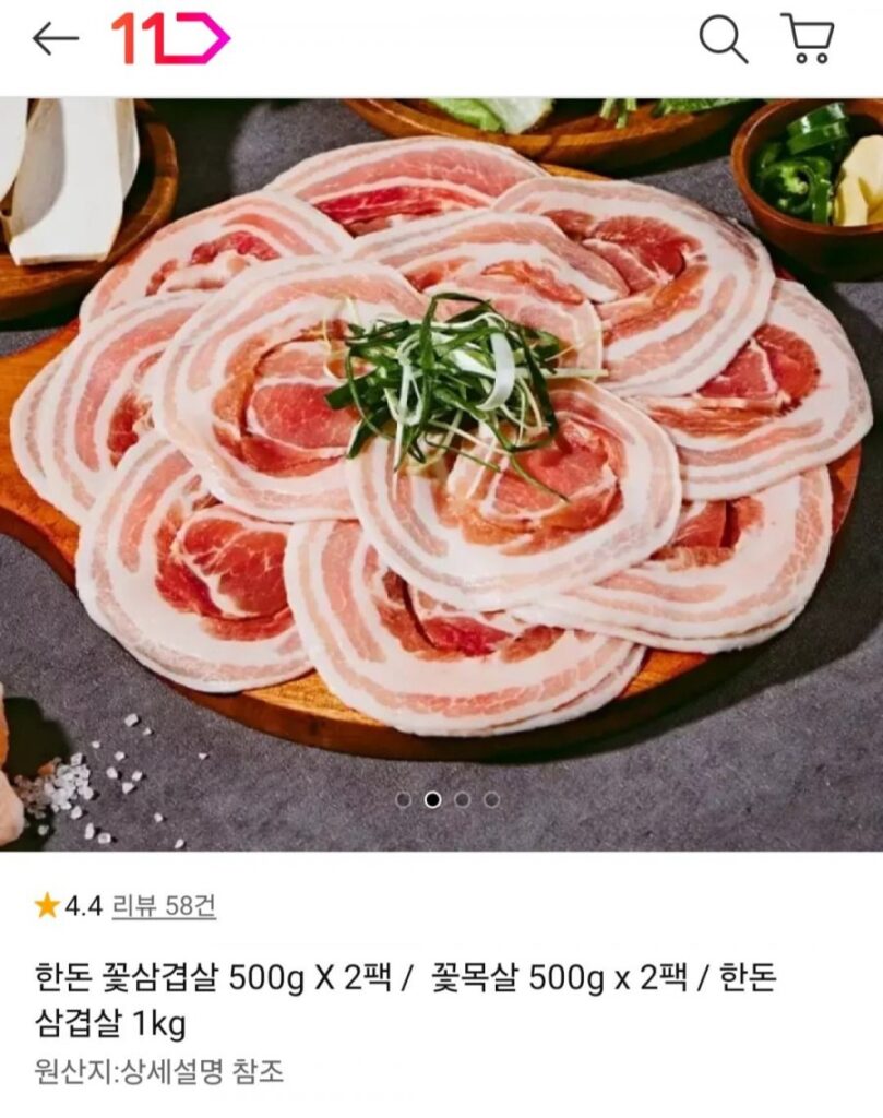 Thịt lợn kkotsamgyeopsal Hàn Quốc 1kg (2 gói 500g), cũng như kkotmoksal và thịt ba chỉ Hàn Quốc