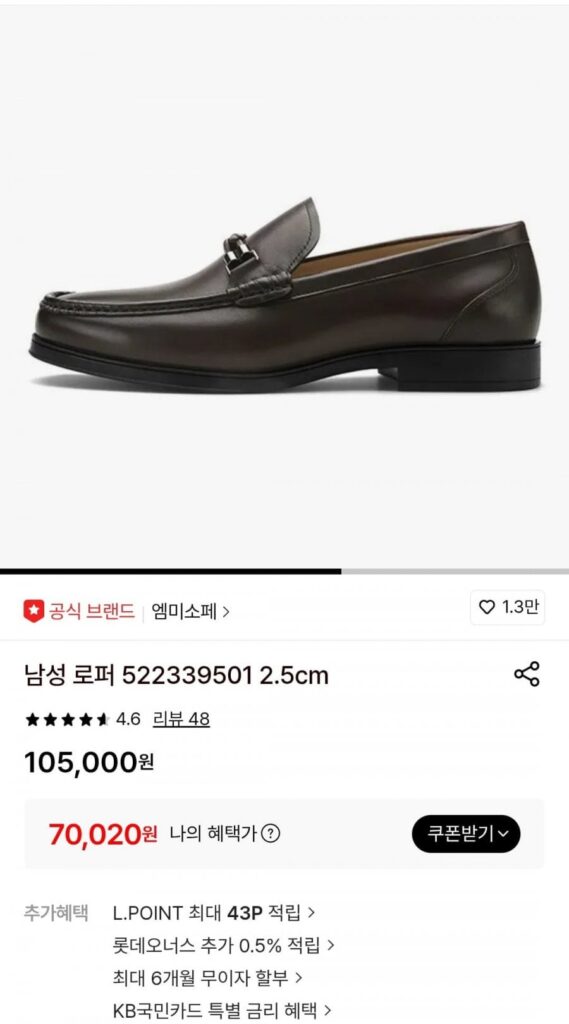 Giày Loafer Nam Emmisope 522339501 2.5cm