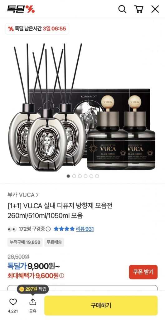 Máy Khuếch Tán Tinh Dầu Buca 260ml 1+1