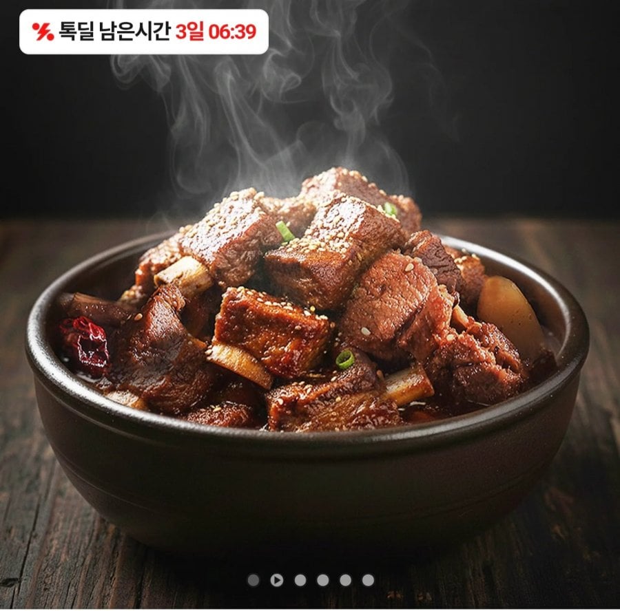 Jjimgalbi Thịt Heo Hàn Quốc 500g