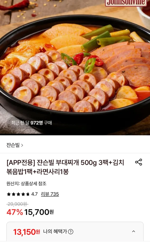 3 gói Johnsonville Budae Jjigae (500g) + 1 gói cơm chiên kim chi + 1 túi mì ramen