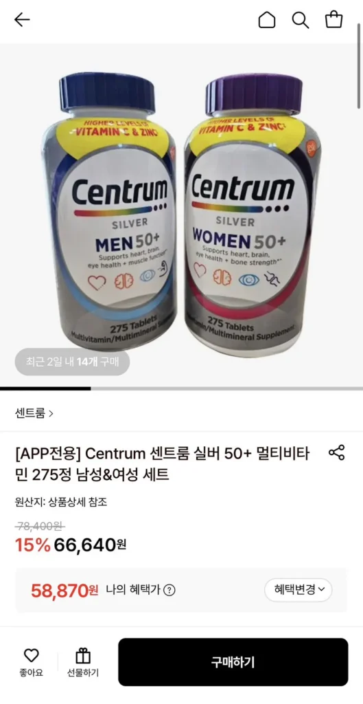 Centrum Silver 50+ Multivitamin 275 viên (Nam/Nữ)
