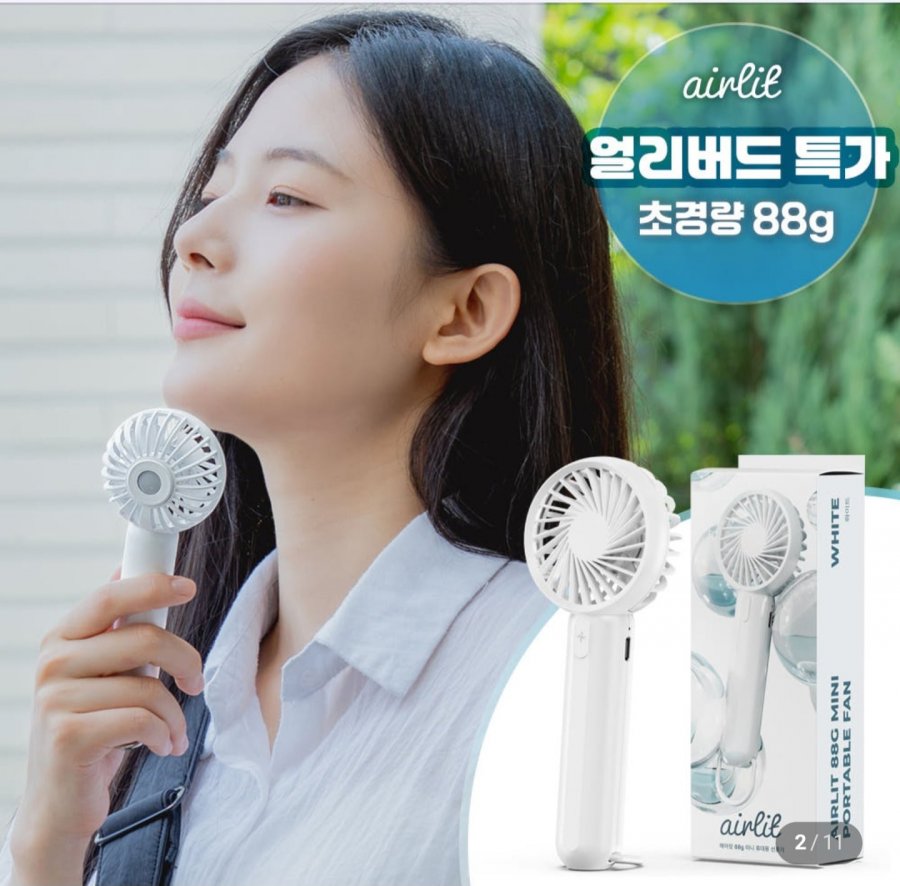 quạt siêu nhẹ cầm tay