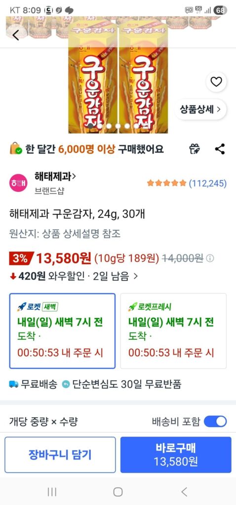 30 củ khoai tây nướng