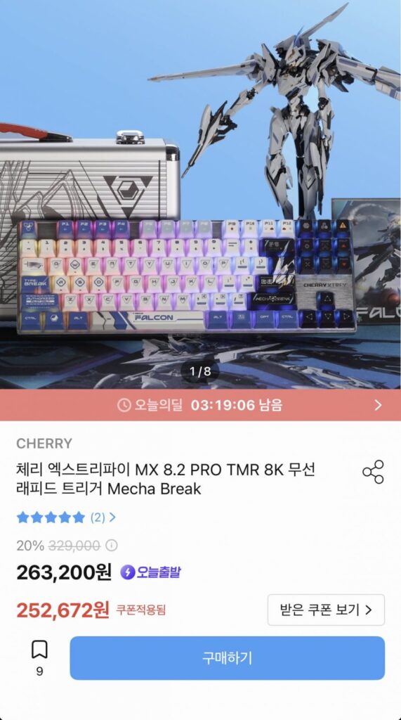 Bàn phím kích hoạt nhanh không dây CHERRY Xtrify MX 8.2 PRO 8K