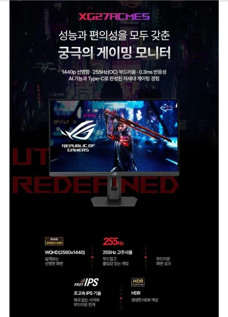 Màn hình chơi game Asus ROG STRIX QHD 255Hz IPS