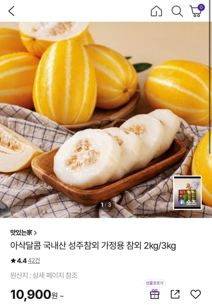 Dưa Seongju nội địa, dưa gia đình 2kg/3kg