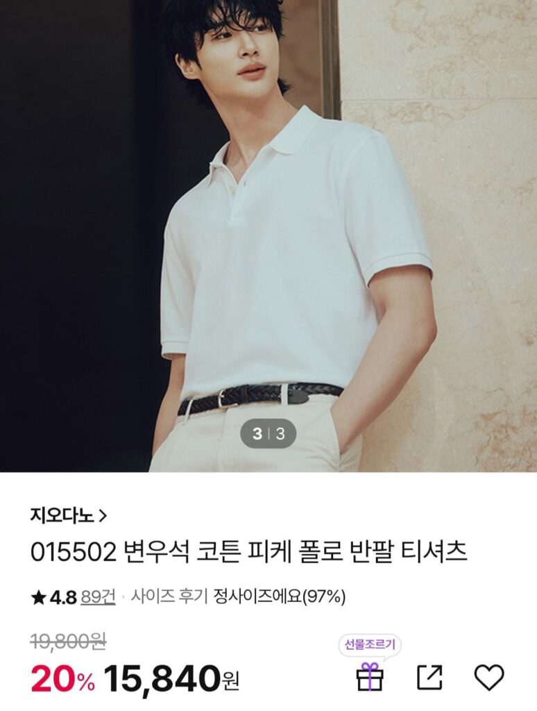 015502 Áo thun ngắn tay Giordano Cotton Pique Polo