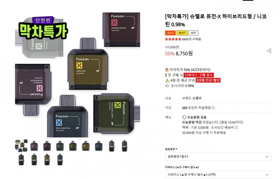 Loại lai Superlo Fusion-X