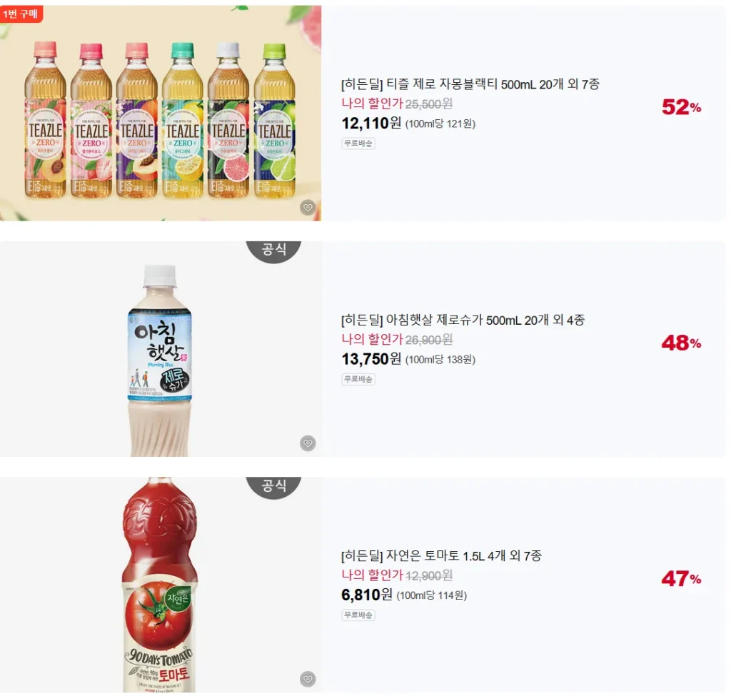 Teazzle Zero 8 loại, 500ml 10+10,..