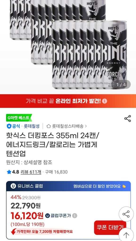 Hot Six Ducking Force 355ml 24 lon UCL