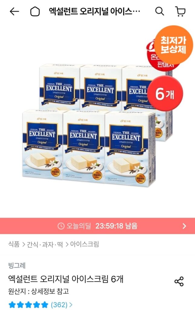 6 Loại Kem Nguyên Bản Tuyệt Vời