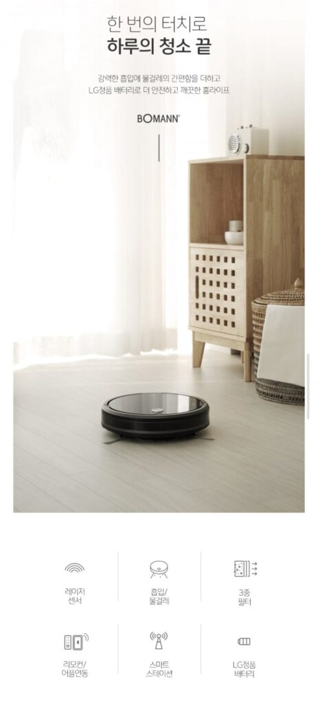 Robot hút bụi Boman RC1723G