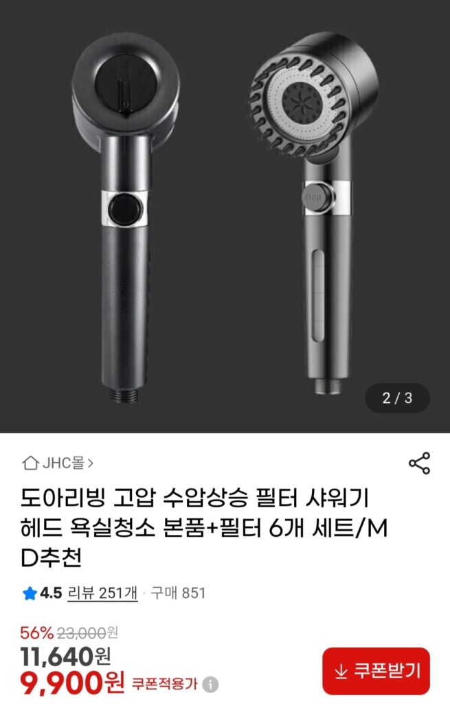 [G Market] Bộ lọc tăng áp nước vòi hoa sen sản phẩm vệ sinh phòng tắm + bộ lọc 6 chiếc