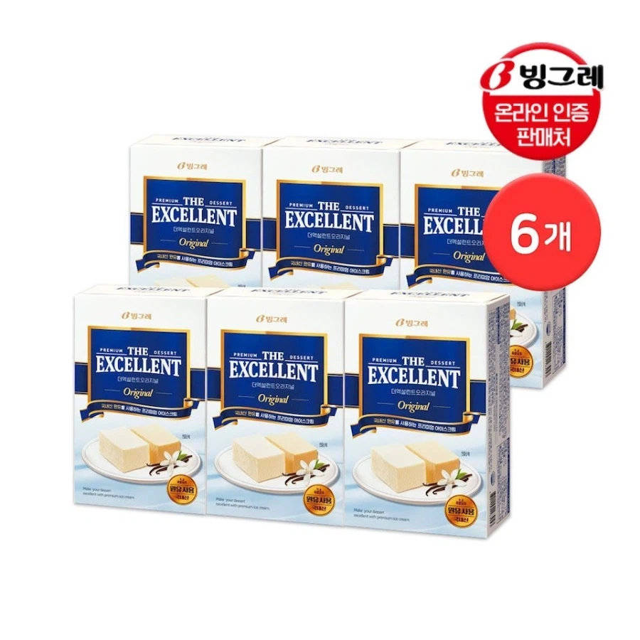 Kem hảo hạng, kim chi khách sạn Chosun, dầu gội Head & Vais, cà chua bi