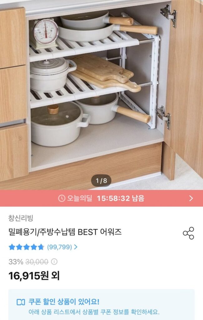 Kệ chậu rửa bát 3 tầng có thể điều chỉnh độ dài bồn rửa