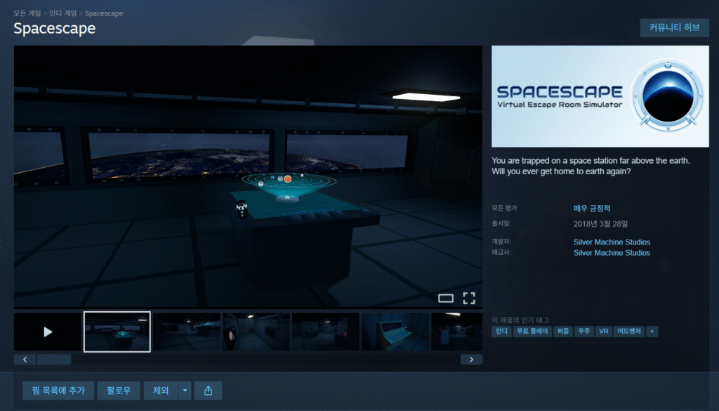 [Steam] Spacescape và 2 game VR khác (miễn phí)