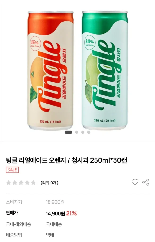 팅글 리얼에이드 오렌지 / 청사과 250ml*30캔