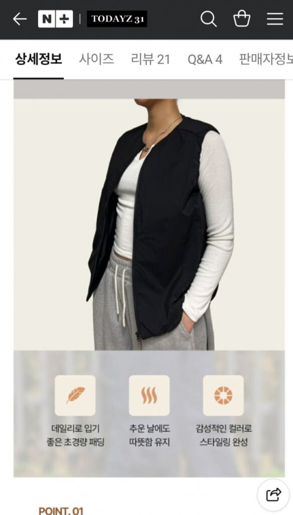 Áo vest nữ độn nhẹ ngày nay