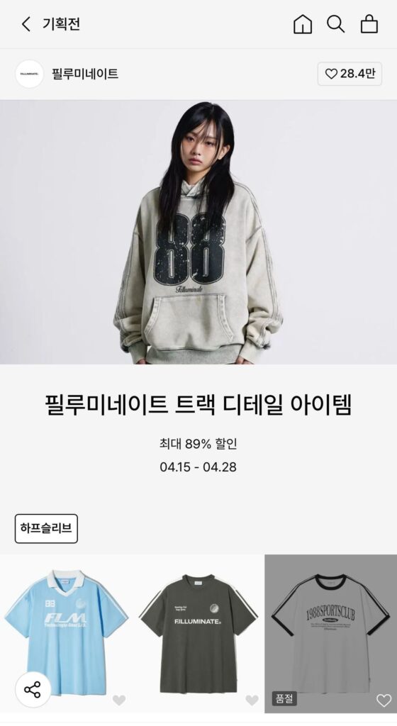 Triển lãm đặc biệt về quần áo Filumate