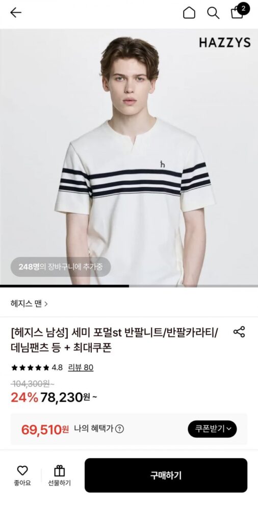 Áo thun ngắn tay không nhăn Hazzys màu be nhạt