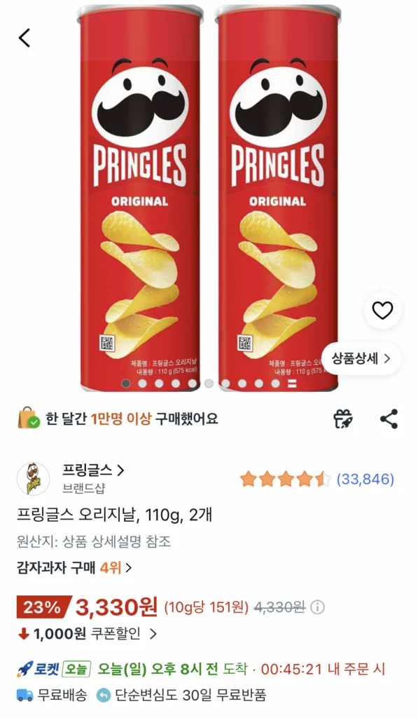 Pringles Original 110g x 2