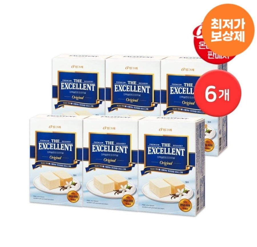 Kem nguyên bản tuyệt vời Binggrae