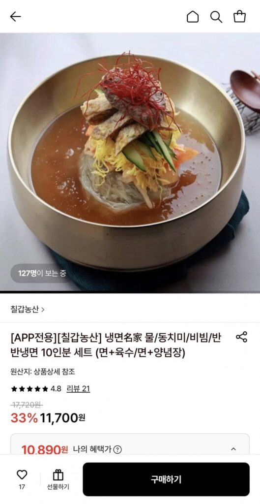 Mì lạnh Chilgap Nongsan/Dongchimi/Bibim/Banban Naengmyeon Set 10 phần