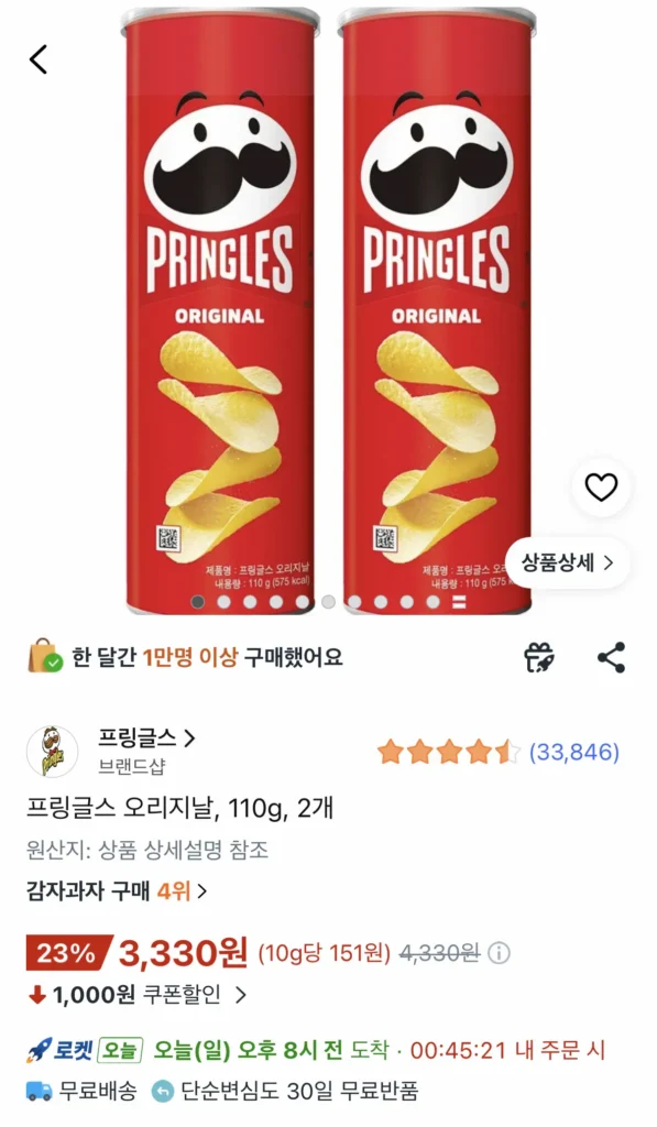 Pringles Original 110g x 2