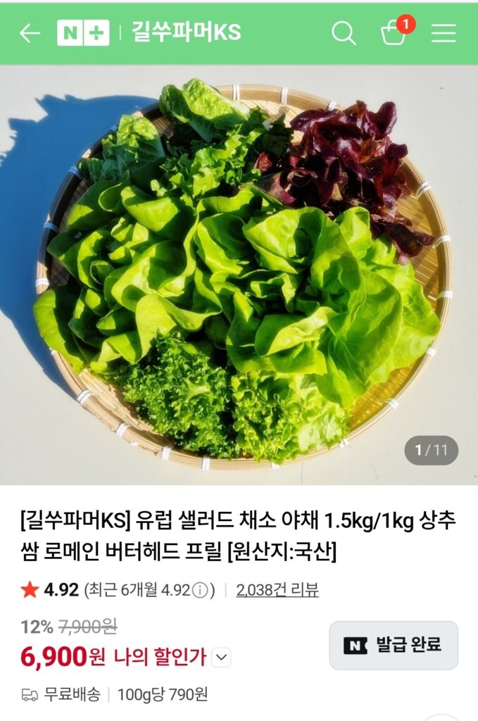 [Naver] 5 món salad kiểu Âu ngẫu nhiên 1kg/1,5kg