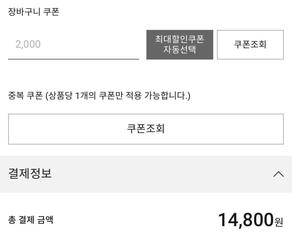 Quần sịp cảm ứng mát mẻ 3 gói