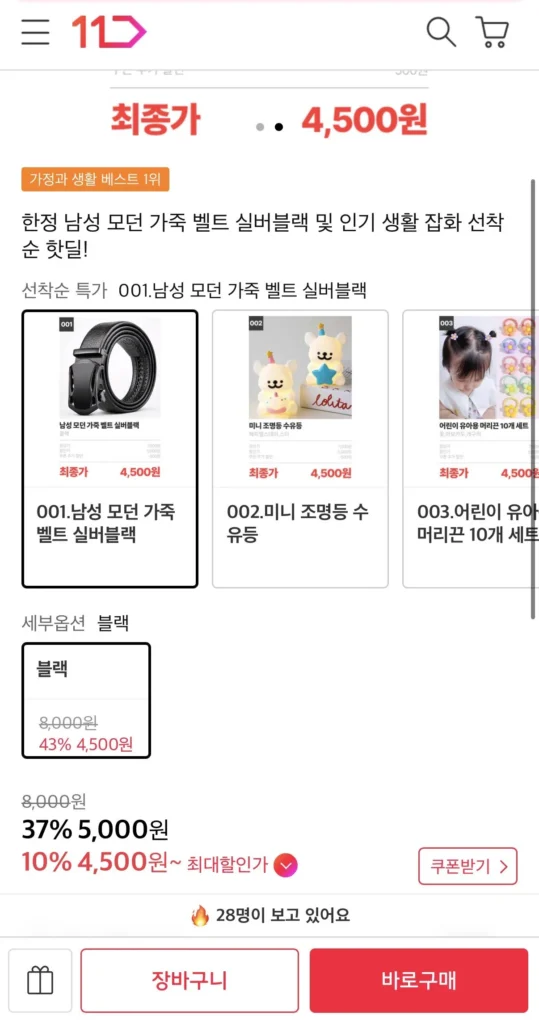 Thắt lưng da nam màu đen bạc hiện đại