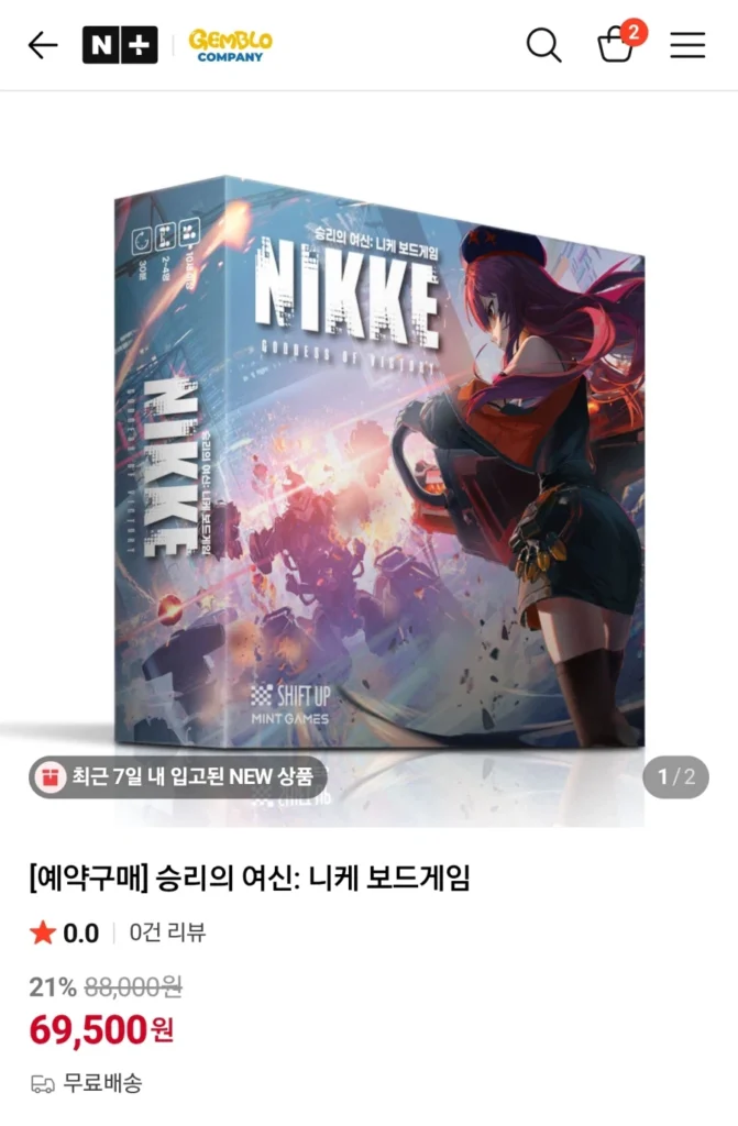 Đặt trước trò chơi board game Nữ thần chiến thắng Nike