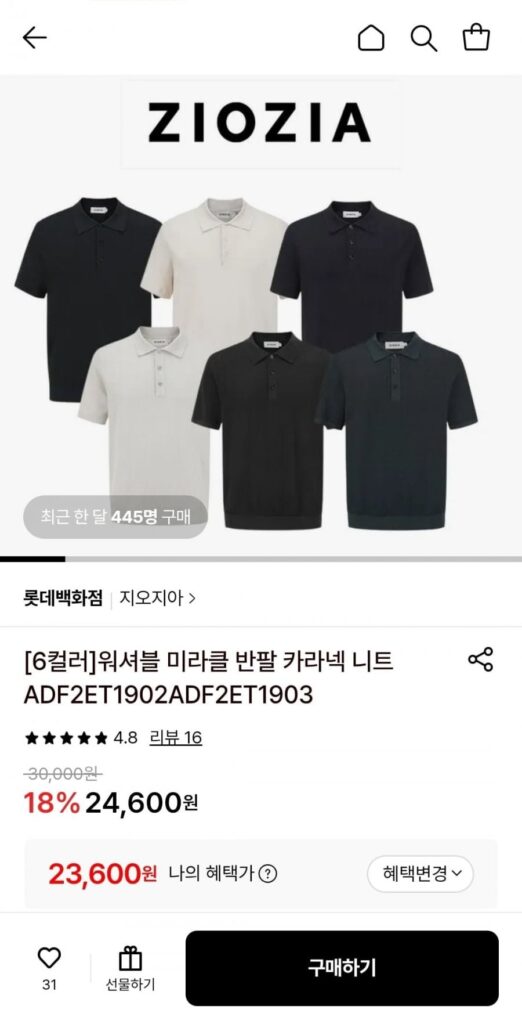 Geogia tay ngắn cổ áo dệt kim