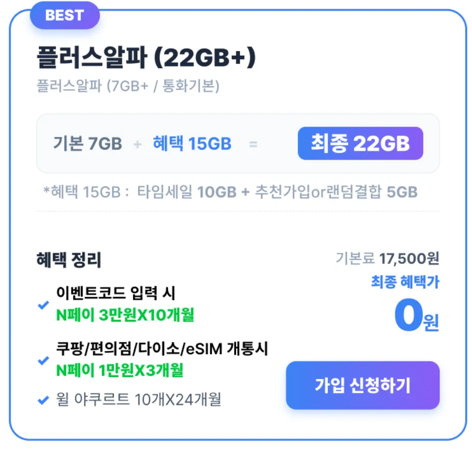 Thực đơn cơm YuMobile