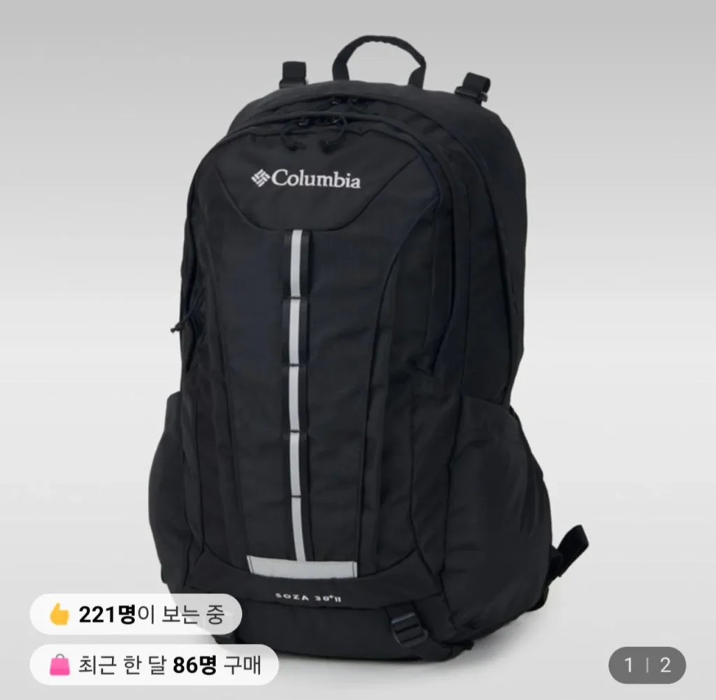 Ba lô đi bộ đường dài Columbia Common 30L Soja 2 YU0364