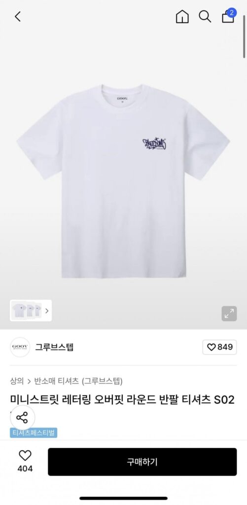 Áo thun ngắn tay dáng tròn Mini Street Overfit S0214