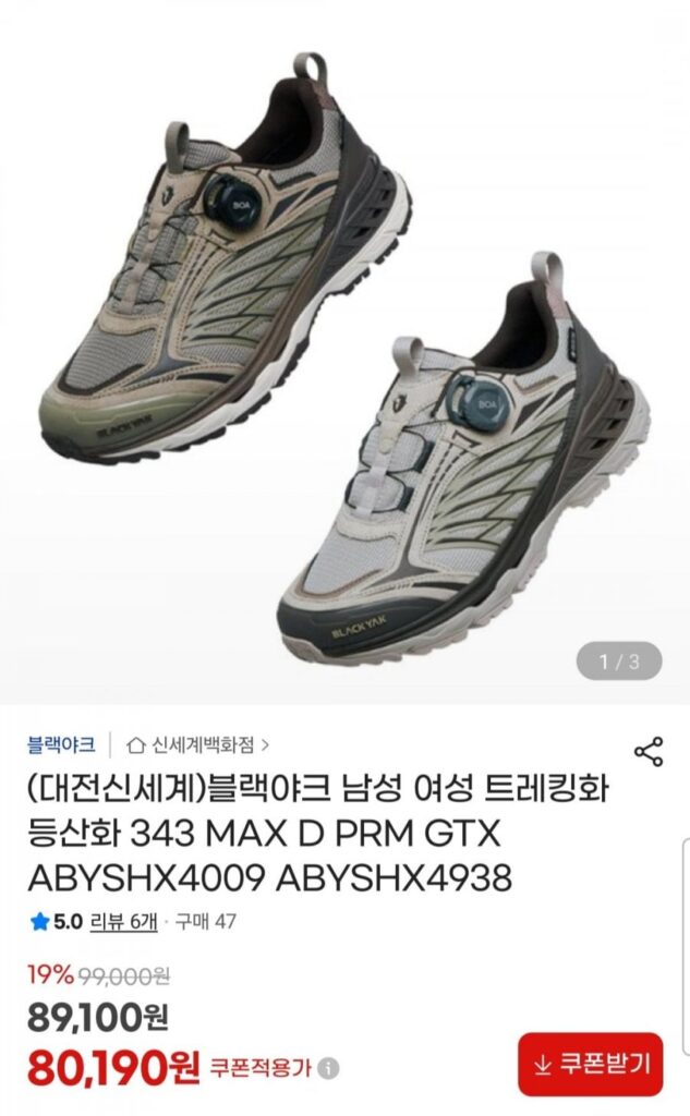 Giày đi bộ đường dài nam nữ Black Yak