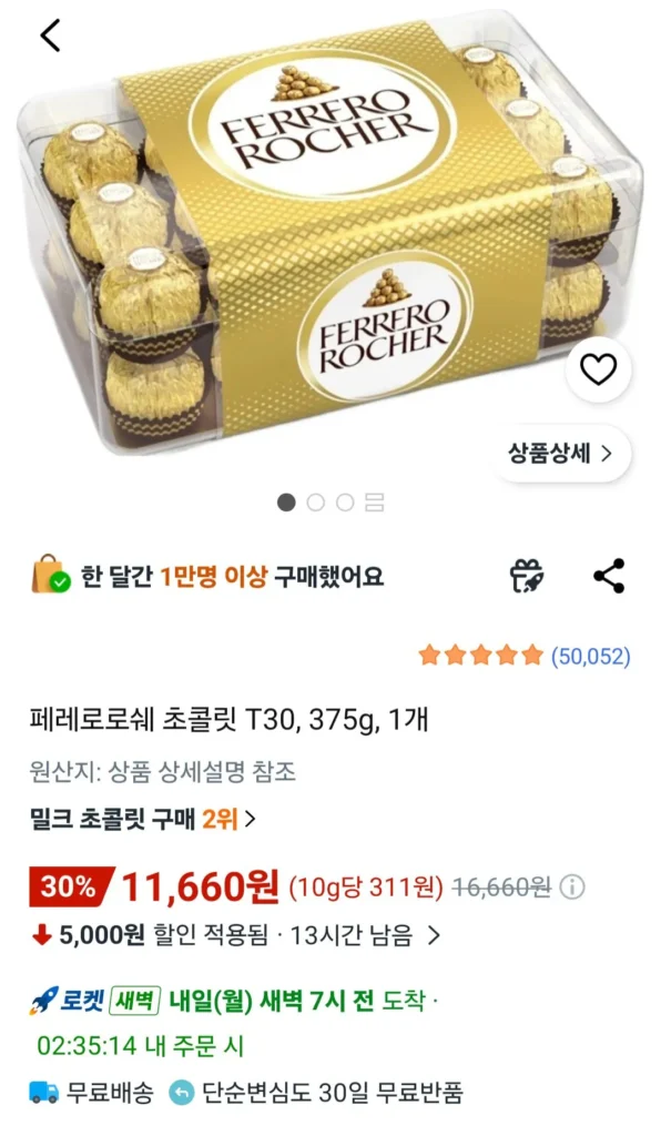 Socola Ferrero Rocher T30, 375g, 1 miếng
