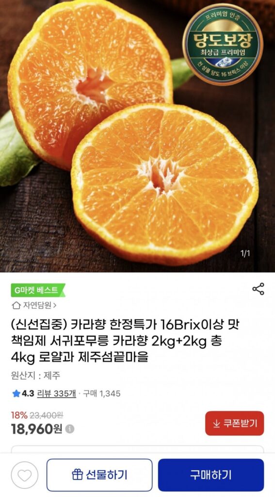 Hoàng gia Karahyang và 4kg