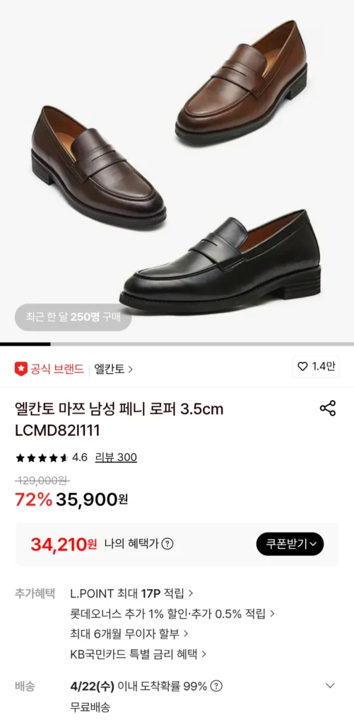 Giày lười nam Elcanto Matsu 3.5cm