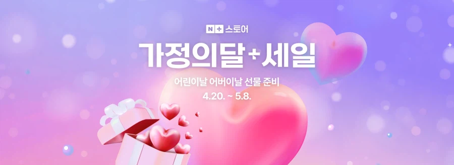 Tháng Gia Đình + Giảm Giá