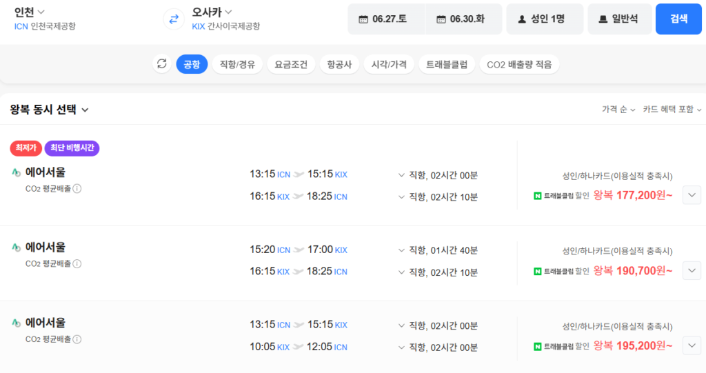 Thẻ Hana-Incheon-Osaka 0627-0630 Hana