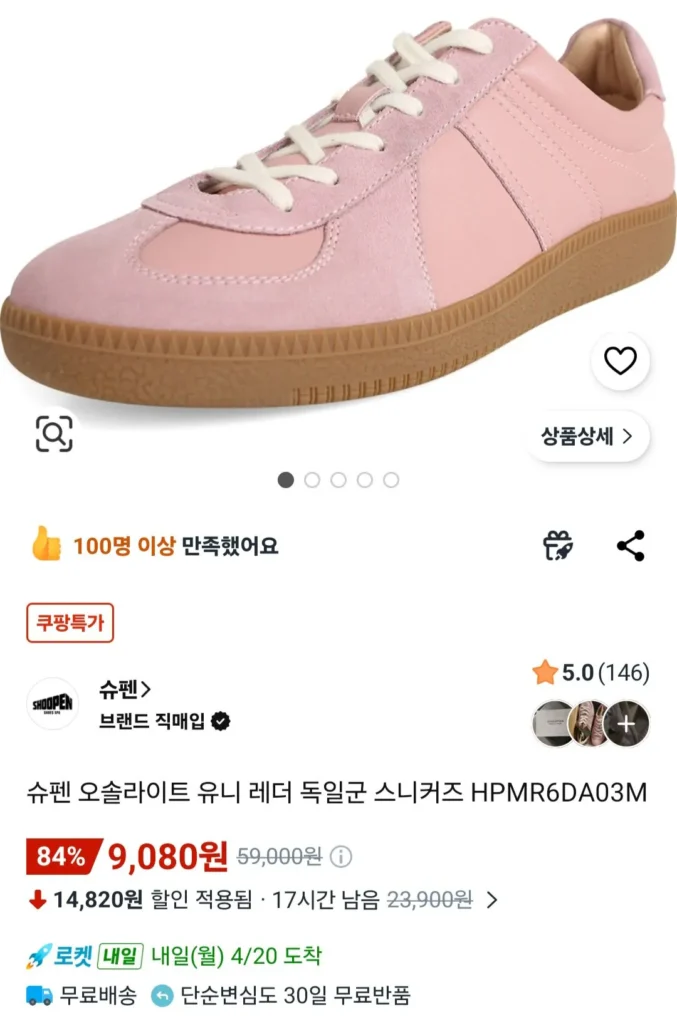 Giày thể thao quân đội Đức Schopen Orsolite Unleather HPMR6DA03M