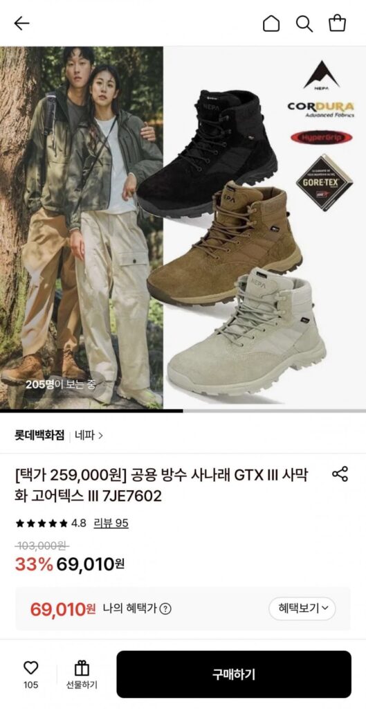 Giày sa mạc Sanarae GTX III Gore-Tex III 7JE7602