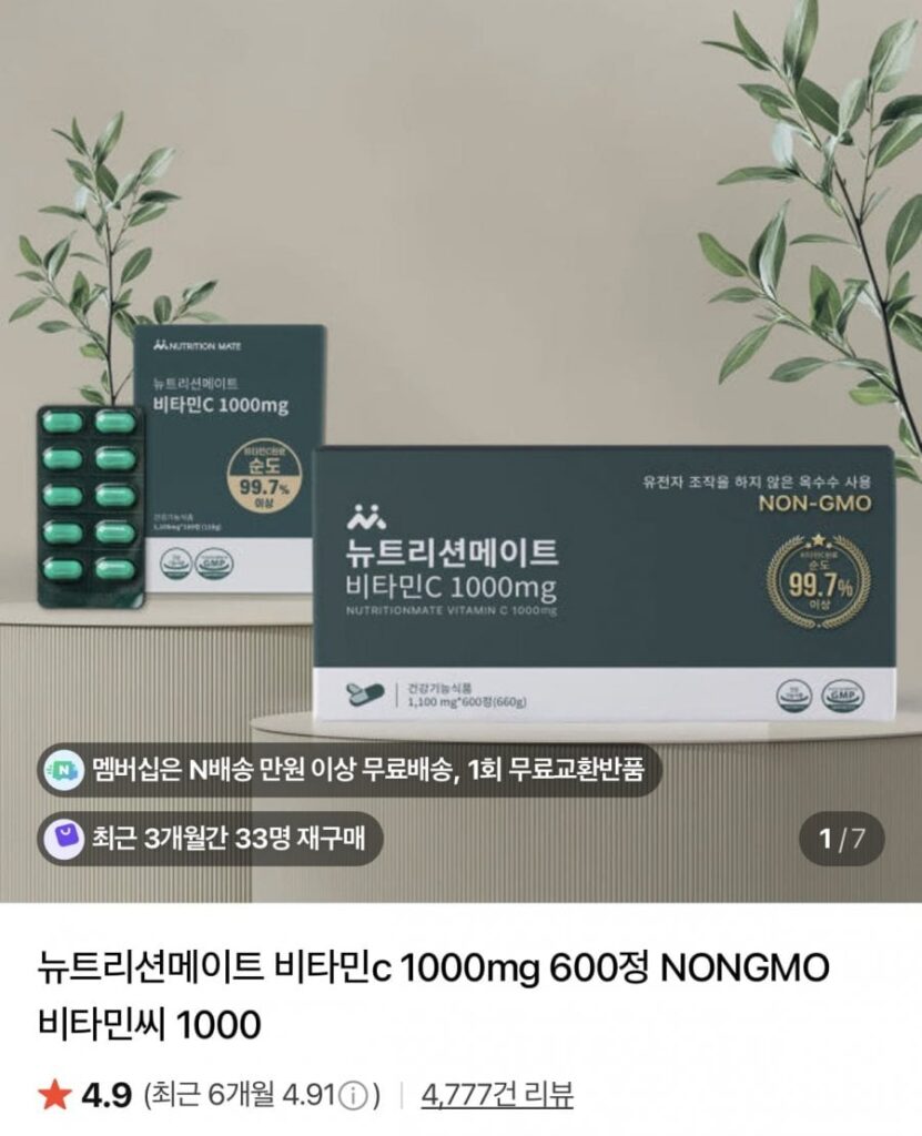 Dinh dưỡng Mate Vitamin C 1000mg 100 viên