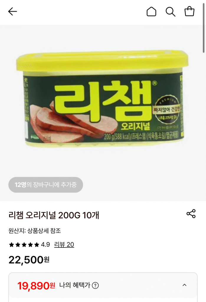 [Lotte On] 10 Rechaem Originals (19.890 KRW / Giao hàng miễn phí)