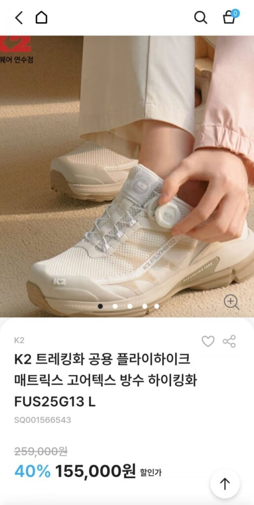 Giày leo núi chống nước K2 Flyhike Matrix Gore-Tex