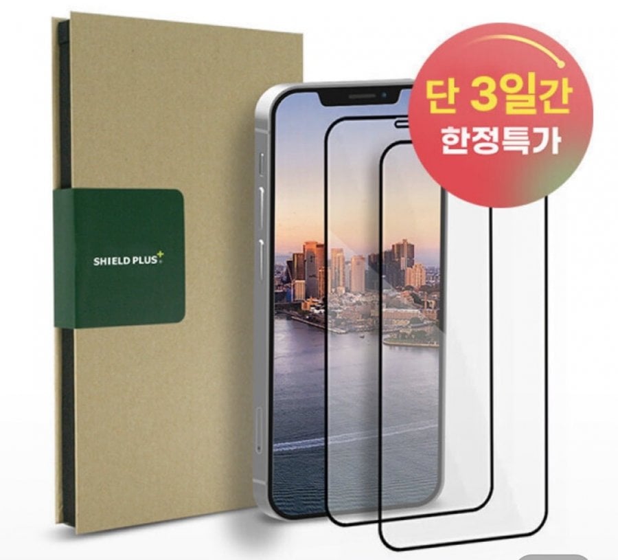 (1+1) Phim Full Kính Cường Lực 4D LCD 9H Cho iPhone 17 16 15 14 13 Pro Max Mini